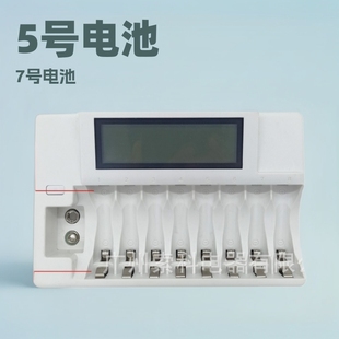 8���¿����ܳ����5̖7̖9V늳س�����S��ֱ�N���늳س����