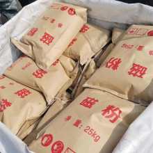 磁粉厂家供应煤矿洗煤厂用介质粉 工业城市污水处理用磁铁矿粉