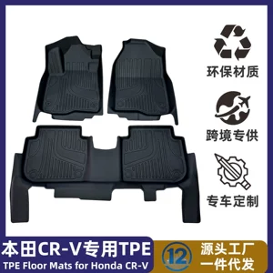 Suitable for Honda Cr-V Car Floor Mats Tpe Interior Modification Protection Products Floor Mats Double-Layer Wear-Resistant Floor Mats