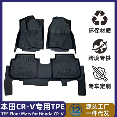 Modelə uyğun ayaqaltı – Floor Mats Tpe Interior Modification