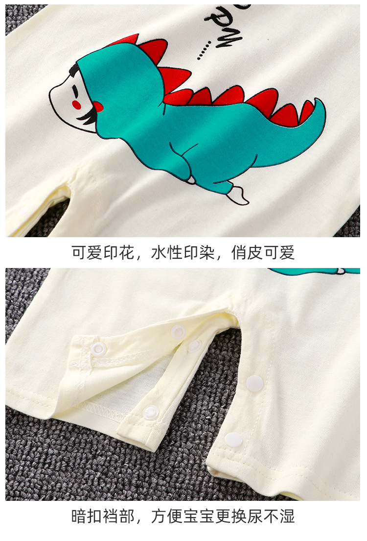爬服_13.jpg?x-oss-process=image/format,png
