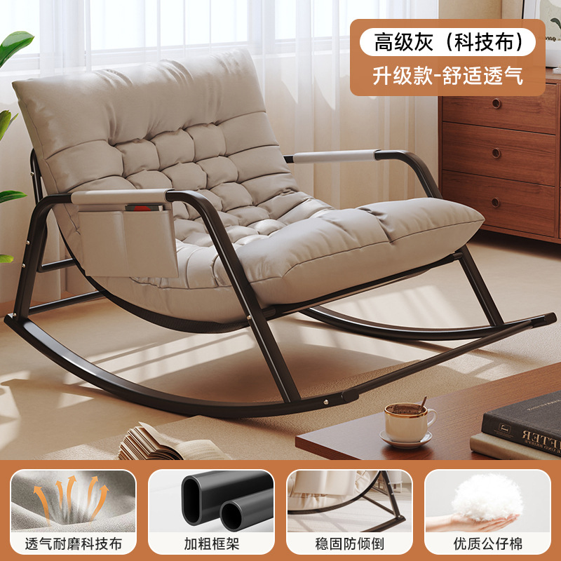 Silla mecedora silla reclinable para el hogar silla perezosa cómoda sala de estar reclinable silla doble red casual sofá para adultos
