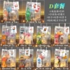 Package D (pictures are for reference only, the actual product shall prevail)