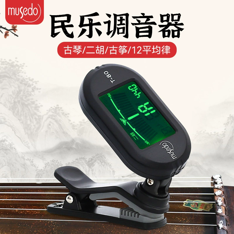 Маленький Ангел Miaoshido T80 Guqin тюнер эрху тюнер Pipa народная музыка Универсальный тюнер