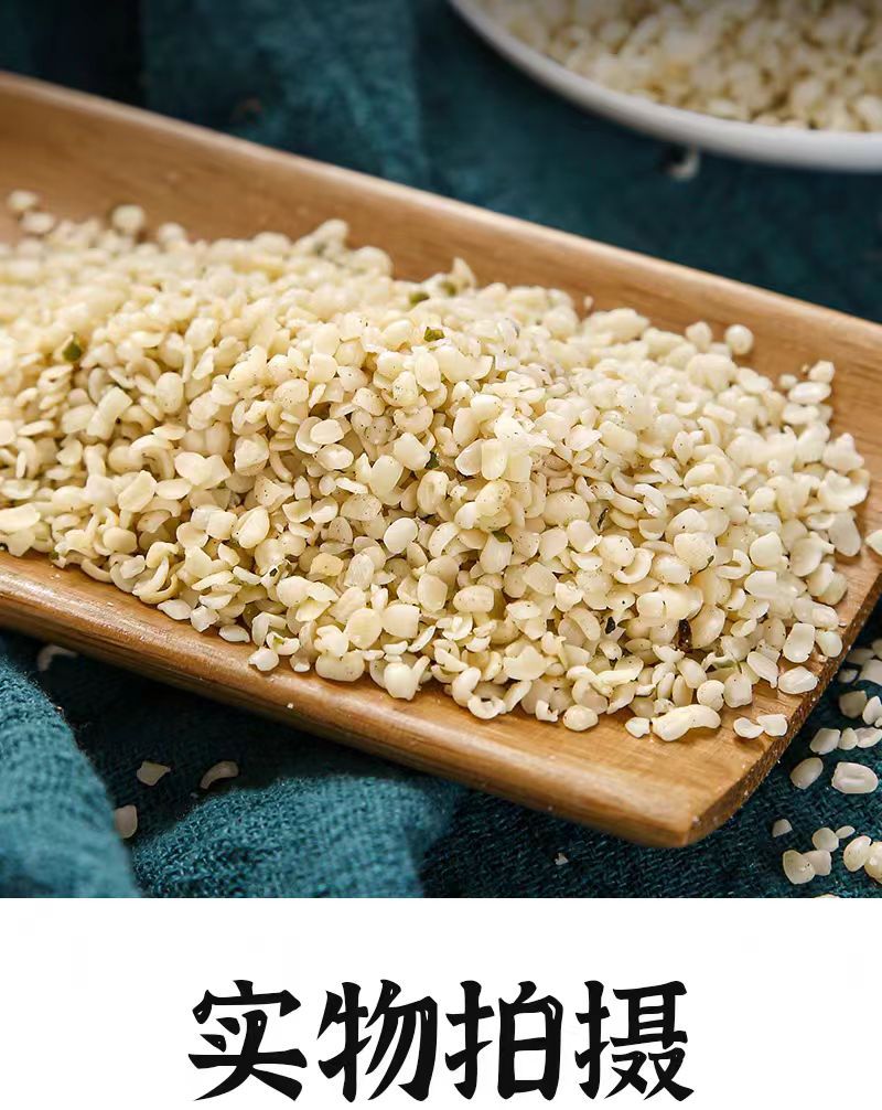 Hemp Seed (Cannabis sativa) — Dried Food-Herb Huo Ma Ren, Shell-On, 500g in use