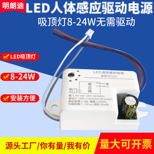 ���_�Б����Դ8-24W�t�����w�_�P�ǵ��^����픟�����led��