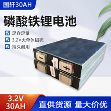 3.2V��܎30Ah/��܎27ah�����F��о�Ħ늄�܇̫��܃����늳�