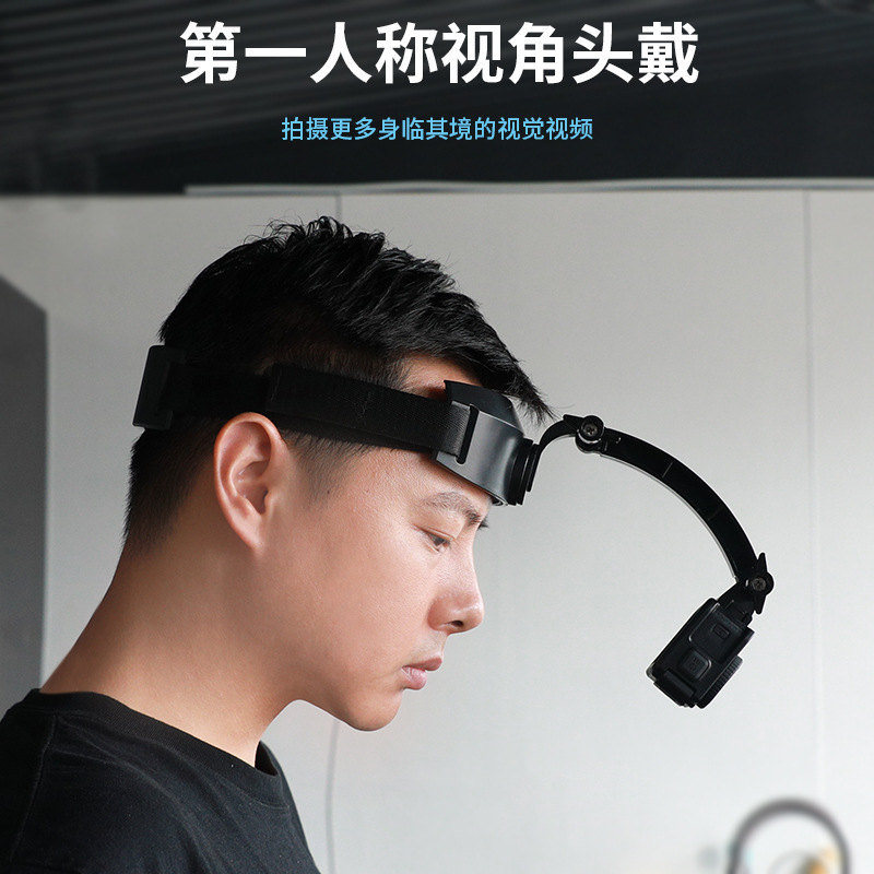 Head-mounted bracket action5pro/4/3/2 sports camera wearing fixed shooting driving hands free video
