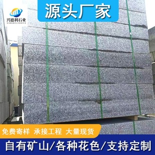 ������֥���·��ʯ �Һ�ɫ·��ʯ�G����·�ȇ�ʯ ��·����܇��ʯ