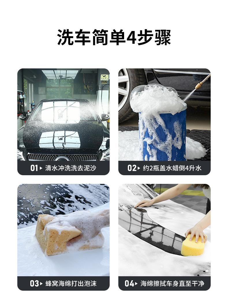 Yi Ju car wash liquid factory Universal High foam green bottle water wax brush car strong decontamination cleaning agent 2L wax water