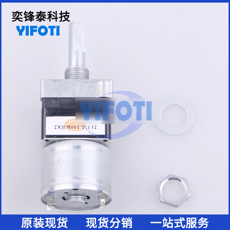 ALPS/阿尔卑斯 RK16812MG098 插件 50V ±20% 100k 高精密电位器