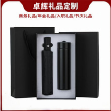 保温杯双层玻璃杯礼盒汽车4S店交车礼品商务礼品伴手礼送客户员工