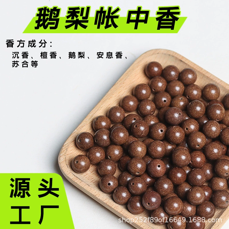 漢方薬香ビーズ、五行天然薬用香料ビーズ、古代工芸ビーズ、手作りルースビーズ、卸売供給|undefined