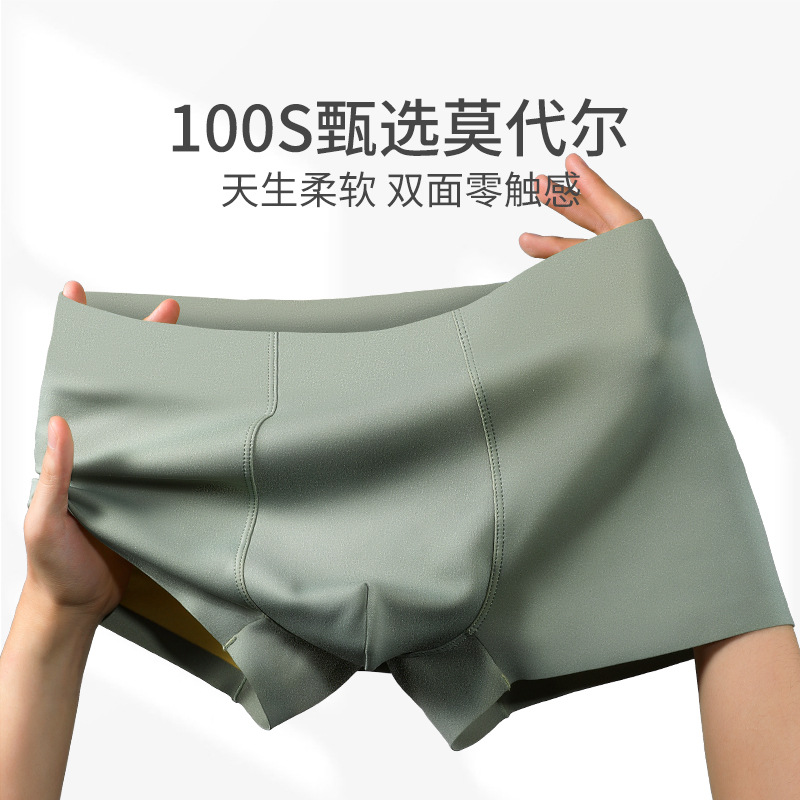 Summer thin underwear