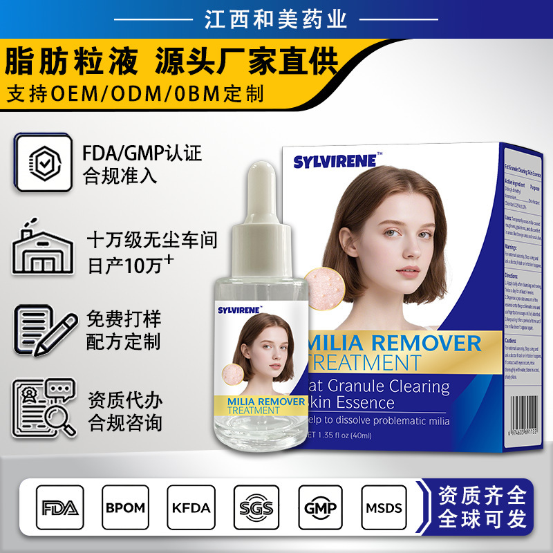 Sylvirene Fat Particle Liquid Is Gentle, Low-Irritation, Easy to Absorb, Relieves Dryness and Burning Sensation, Exclusively for Cross-Border Supply, Fda Source Product