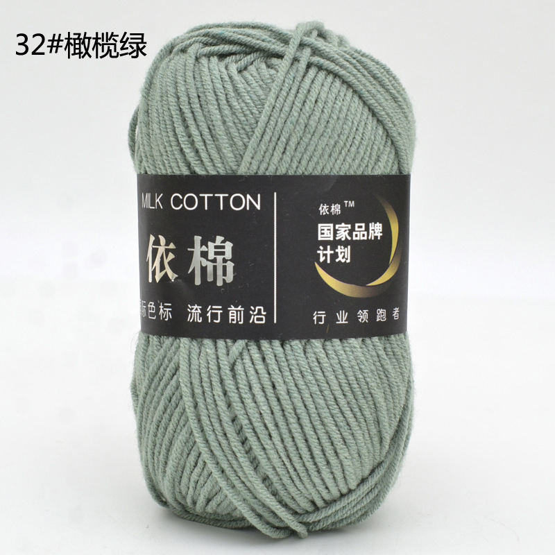 Yimian 4-Strand cuatro-Strand leche algodón lana al por mayor niños bebé hilo de ganchillo muñeca gancho zapatillas manta tejida hilo