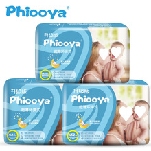 �����¿�Phiooya����ѝ�򲻝�W��ѝSMLXLXXL����ѝ