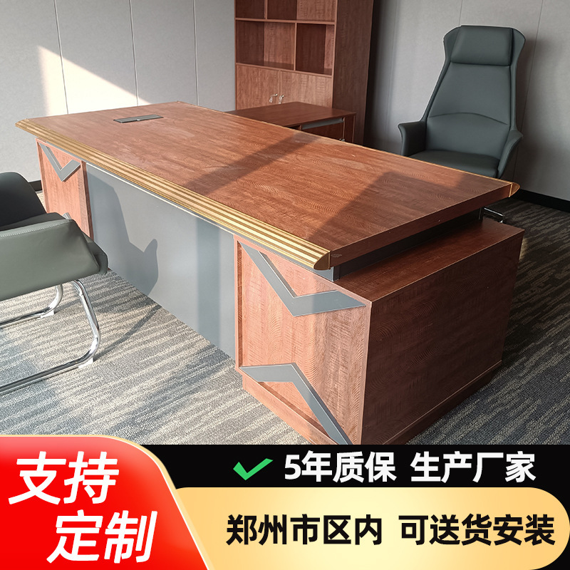 Modern board table boss desk manager desk President desk office single person large board table heavy duty Workbench Modern board table boss desk manager desk President desk office single person large board table heavy duty Workbench
