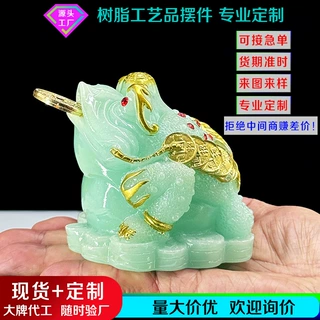 树脂金蟾摆件三脚蟾蜍店铺公司开业礼品家居国风摆设地摊货源定制