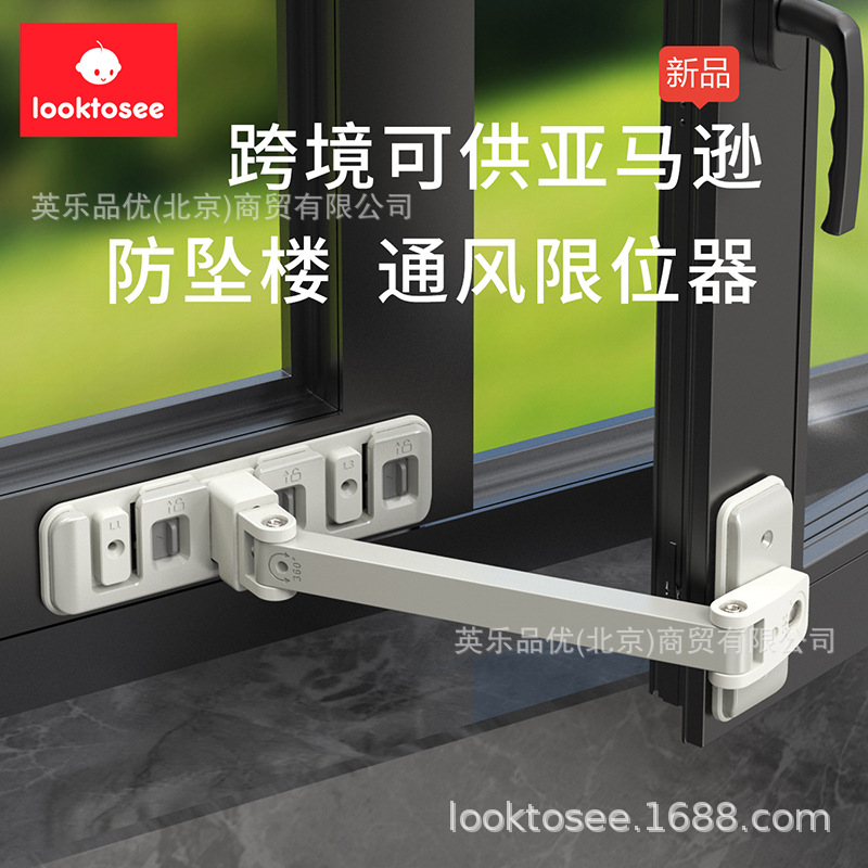 Cerradura DE SEGURIDAD DE VENTANA bebé puerta corredera y soporte de límite de ventana Cerradura anti-ventana protección para niños de gran altura edificio anti-caída