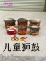 佛山头层小孩少年牛皮鼓