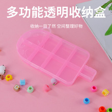 卡通透明收纳盒桌面收纳串珠美甲饰品收纳盒多功能塑料盒零件盒