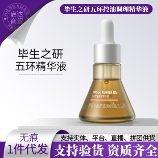 ����֮��3.0��h�{�����AҺ���o������澏���;��A15ml