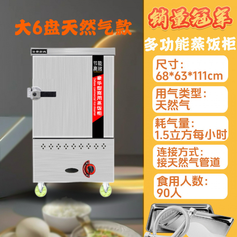 arroz vaporizador eléctrico comercial arroz vaporizador pan pan de arroz vaporizado completamente automático comedor vaporizador coche de arroz vaporizado de gas grande y pequeño