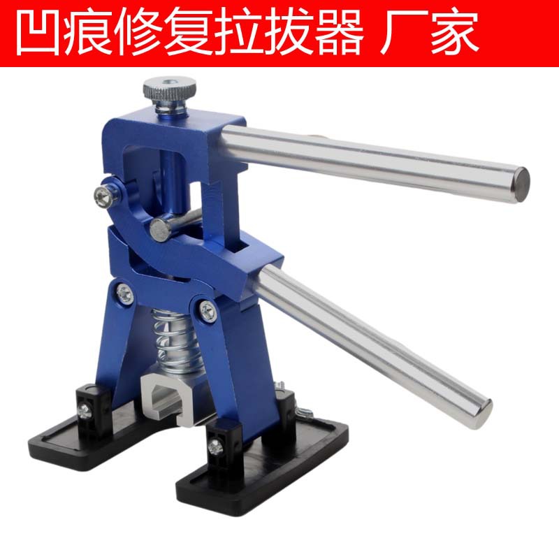 高品质实体店凹痕修复拉拔器吸盘汽车凹陷修复工具提拉器金吸工具