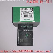LUCBX6B LUCBX6BL LUCBX6FU LUCBX6ES 施耐德傲马模块