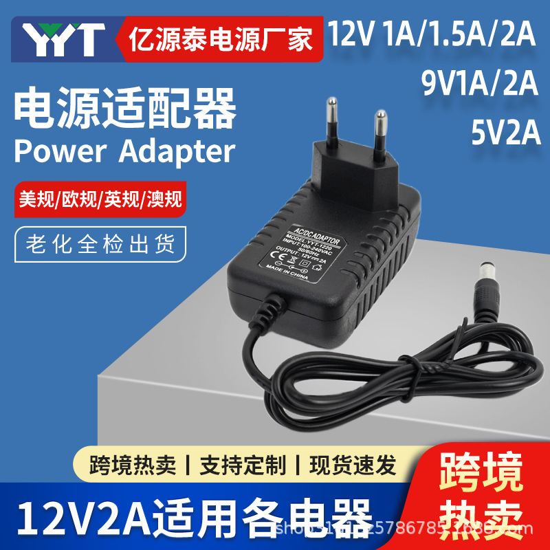 Factory Direct Sales 12V2A Power Adapter 24W Monitor Led Light Strip Light Bar Monitoring Wall-Mounted Switch Power Supply