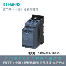 3RW4024-1BB15Tܛ S0 12.5 A7.5 kW/500 V 110-230V