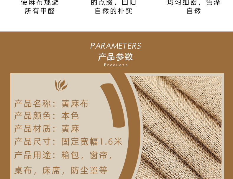 详情5.jpg