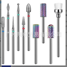 10支套装美甲卸甲打磨工具美甲钨钢合金钻头去死皮金刚砂打磨套装