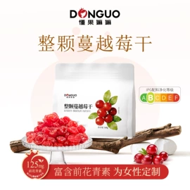 豆类零食;梅类;腰果