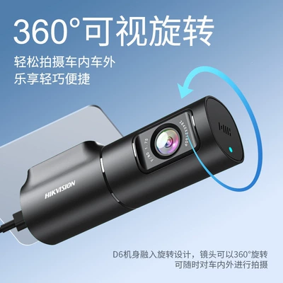 Driving recorder — 2026 New Model 4K Ultra-High