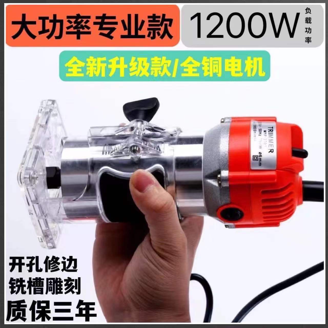 新款木工修边机多功能雕刻铣铝塑板折边木板开槽机开孔倒装小锣机