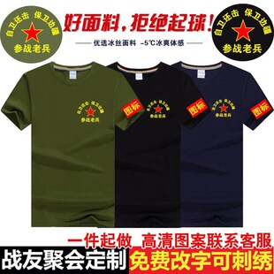 ��һ���Ѿە�����t�����o���������ϱ��A�I�·����z��ӡlogo��