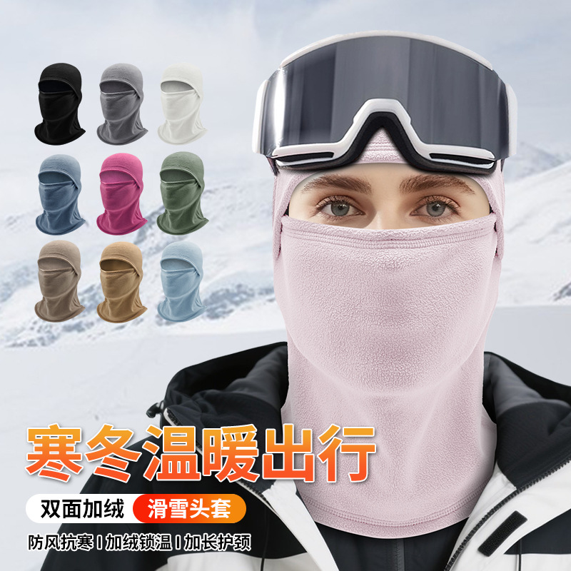 Winter Cycling Mask, Ski Warm Neck Gaiter, Fleece-Lined Headgear, Unisex Motorcycle Neck Warmer, Helmet Cover, Hood