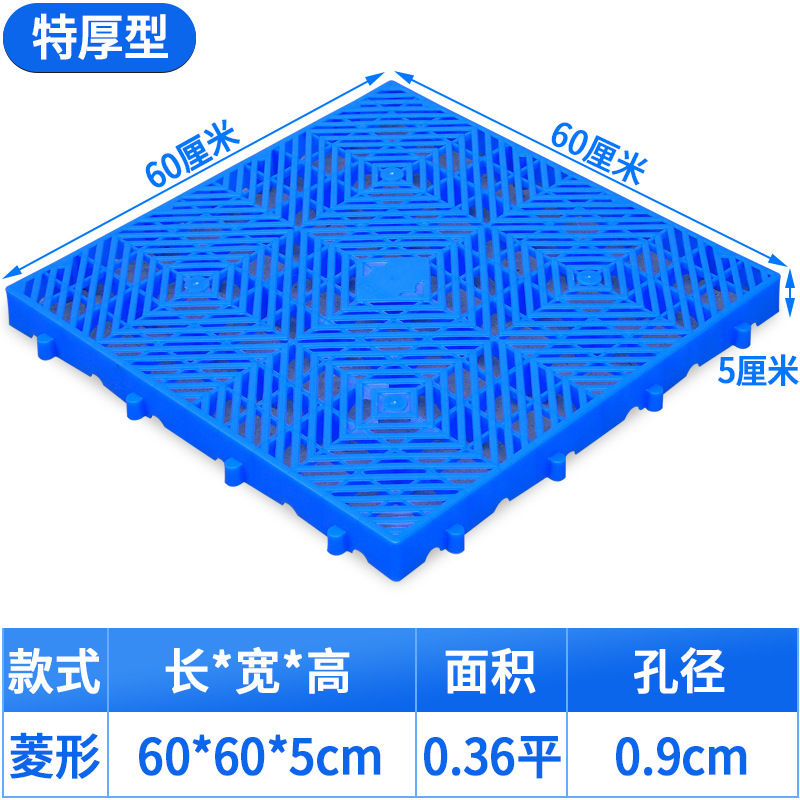 다이아몬드 특대 60*60* 5cm
