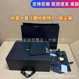 黑色磁吸折叠盒杨树林礼品袋包包衣服皮带香水礼盒SY礼盒直播摆设