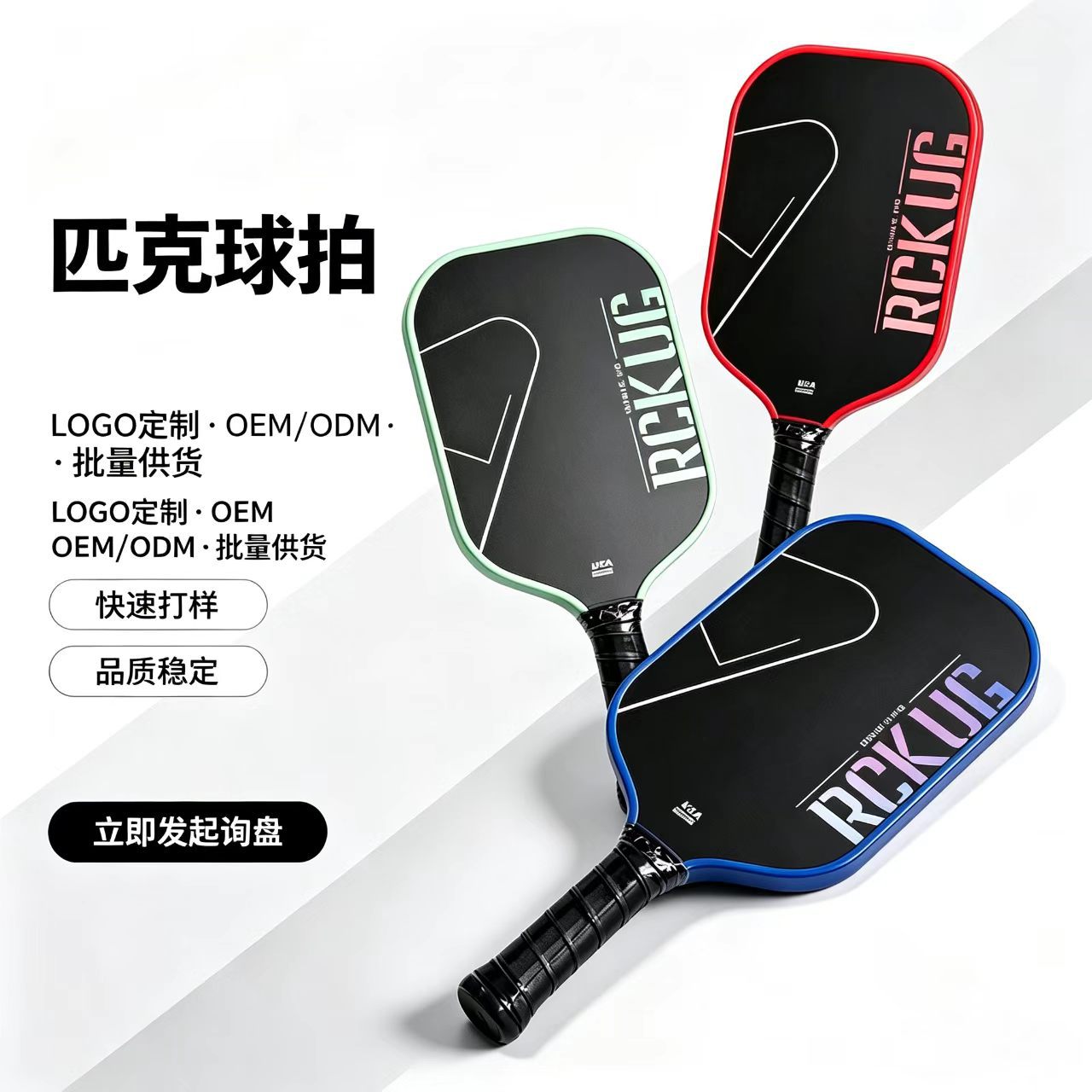 Toray 700 carbon fiber EPP core pickleball racket, competition-grade training racket, professional sports pickleball racket