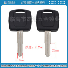 钥匙胚[C323]汽车钥匙胚 胶双福左 钥匙胚子批发