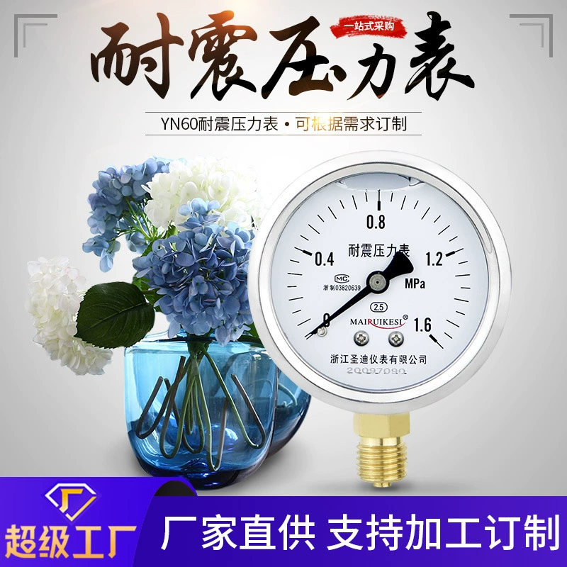 Высокоточный манометр YN60 из нержавеющей стали для измерения давления воды, масла и воздуха, M14*1.5, ударопрочный.