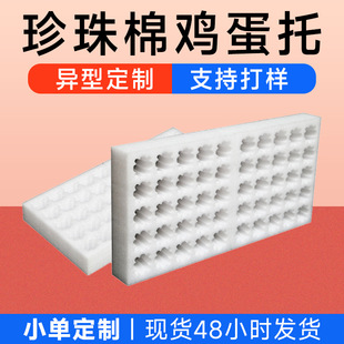 epe�����ް��b�u���мӹ� ��ĭ�޷��o늟��ܰ��b ���ΰ�ɫ������
