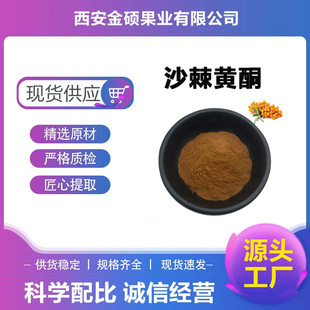 ɳ���S�~10-40% ɳ����ȡ��90106-68-6 ɳ�����S�~ɳ�����ɷ۬F؛