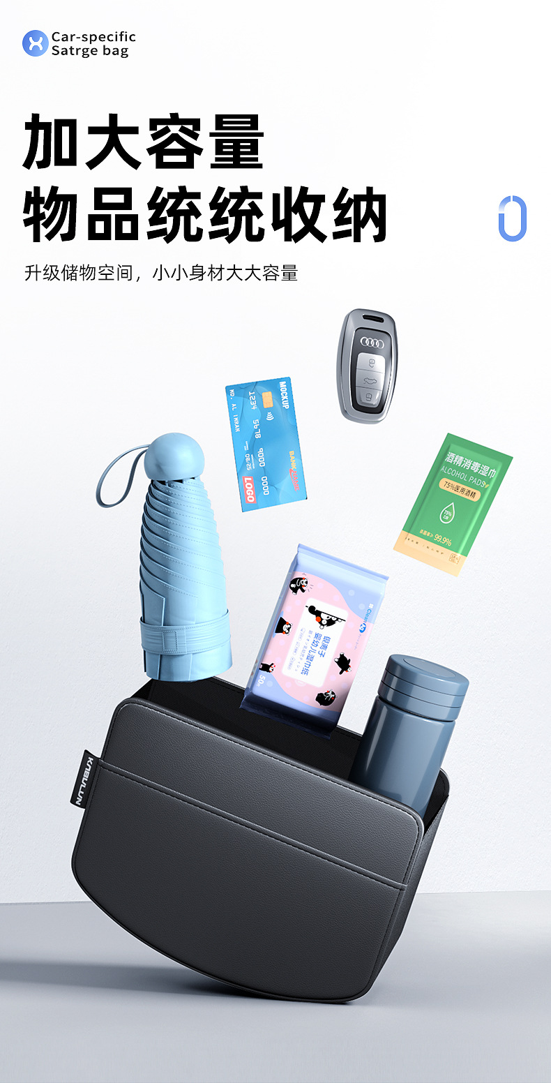 Car Multi-function Door Storage Box Grocery Bag Water Cup Holder Storage Box Storage Bag Car Side Car Interior Supplies
