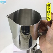 T乄°W特价咖啡拉花杯尖嘴304不锈钢拉花杯加厚内外刻度专业打奶