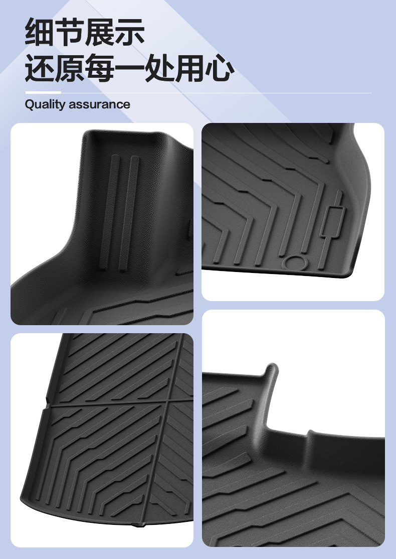 Suitable for 24-26 Models of Byd Sea Lion 07Ev Floor Mats, Byd Car Floor Mats, Tpe Trunk Mats Wholesale