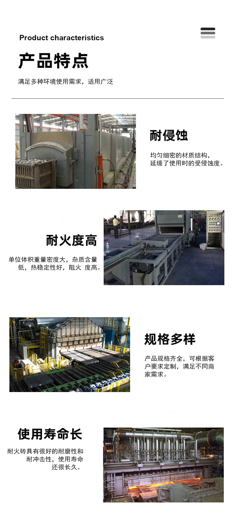 产品详情图